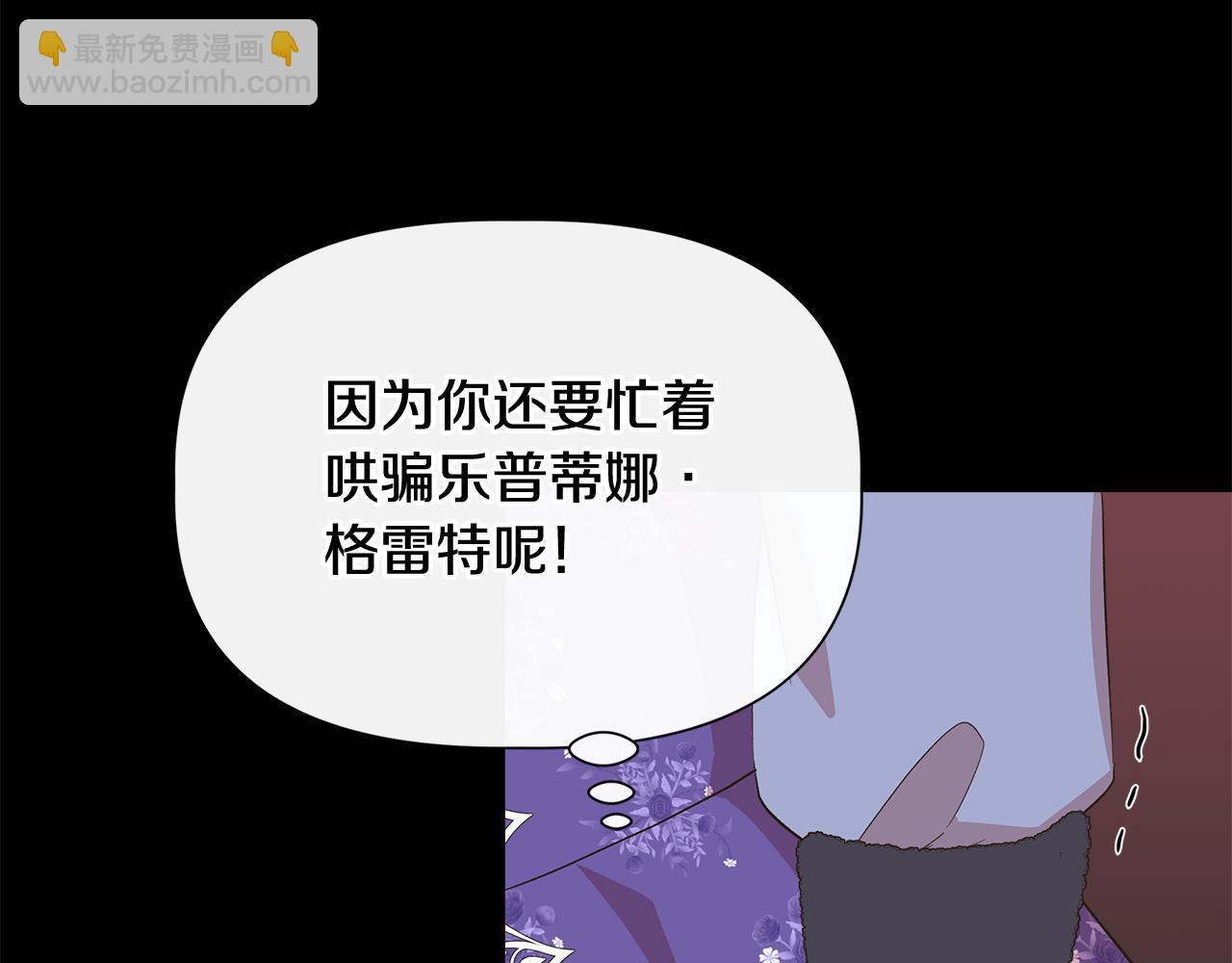 第74话 等不来的爱人118