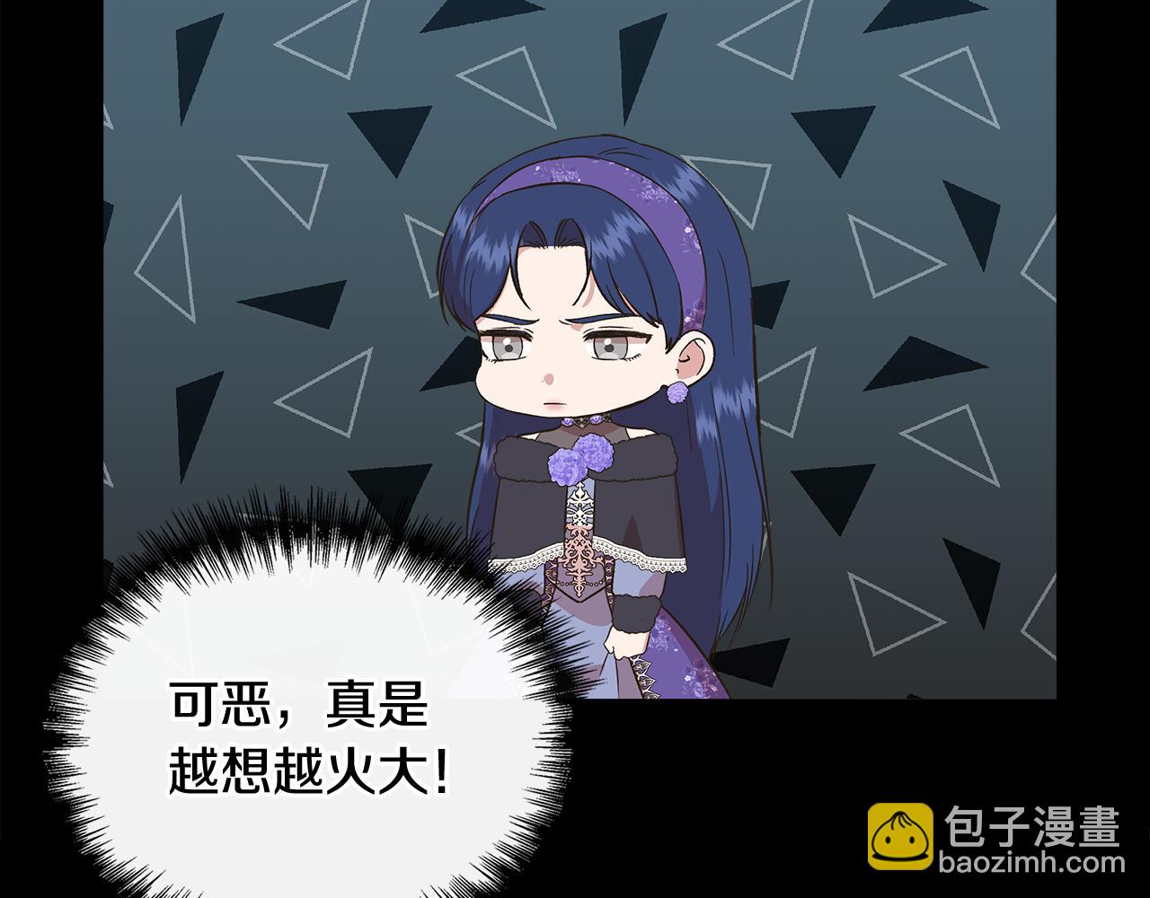 第74话 等不来的爱人121