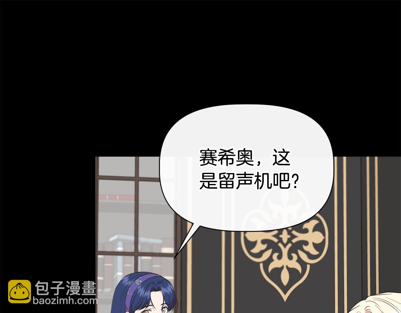 第74话 等不来的爱人125