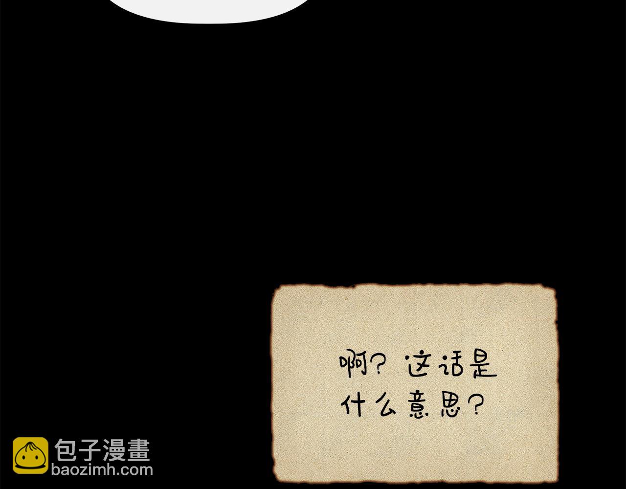 第74话 等不来的爱人127