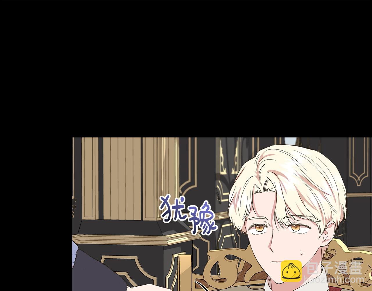 第74话 等不来的爱人137