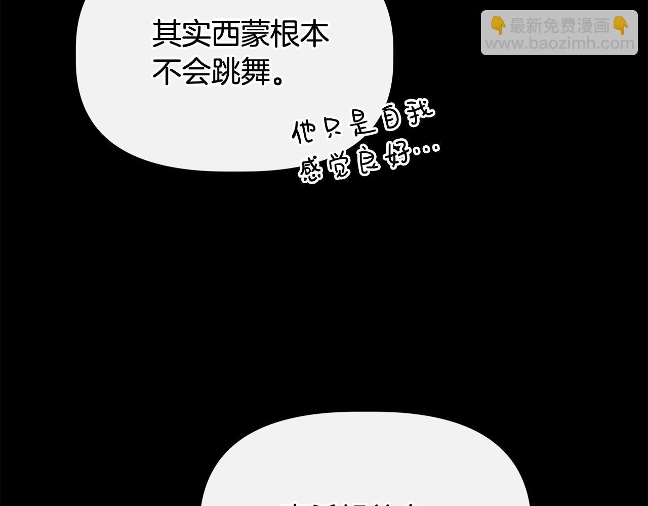 第74话 等不来的爱人164