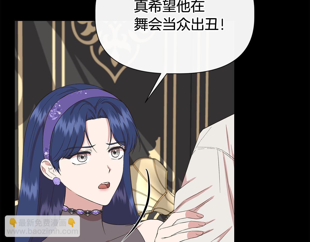 第74话 等不来的爱人165
