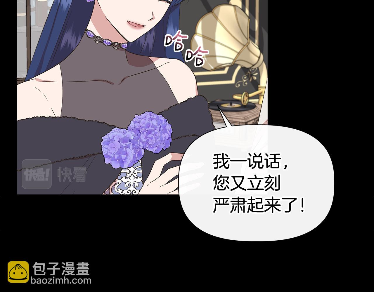 第74话 等不来的爱人176