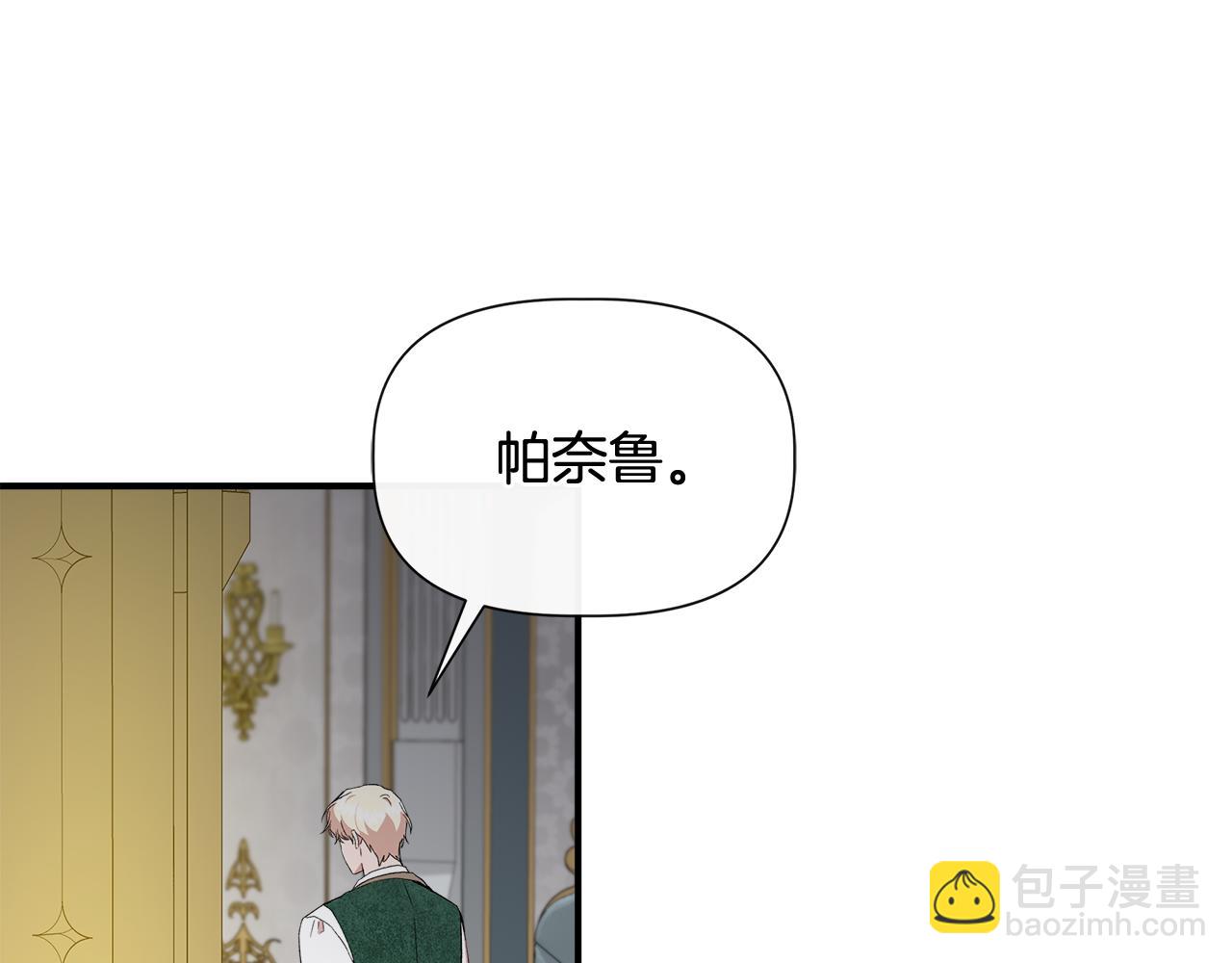 第74话 等不来的爱人18