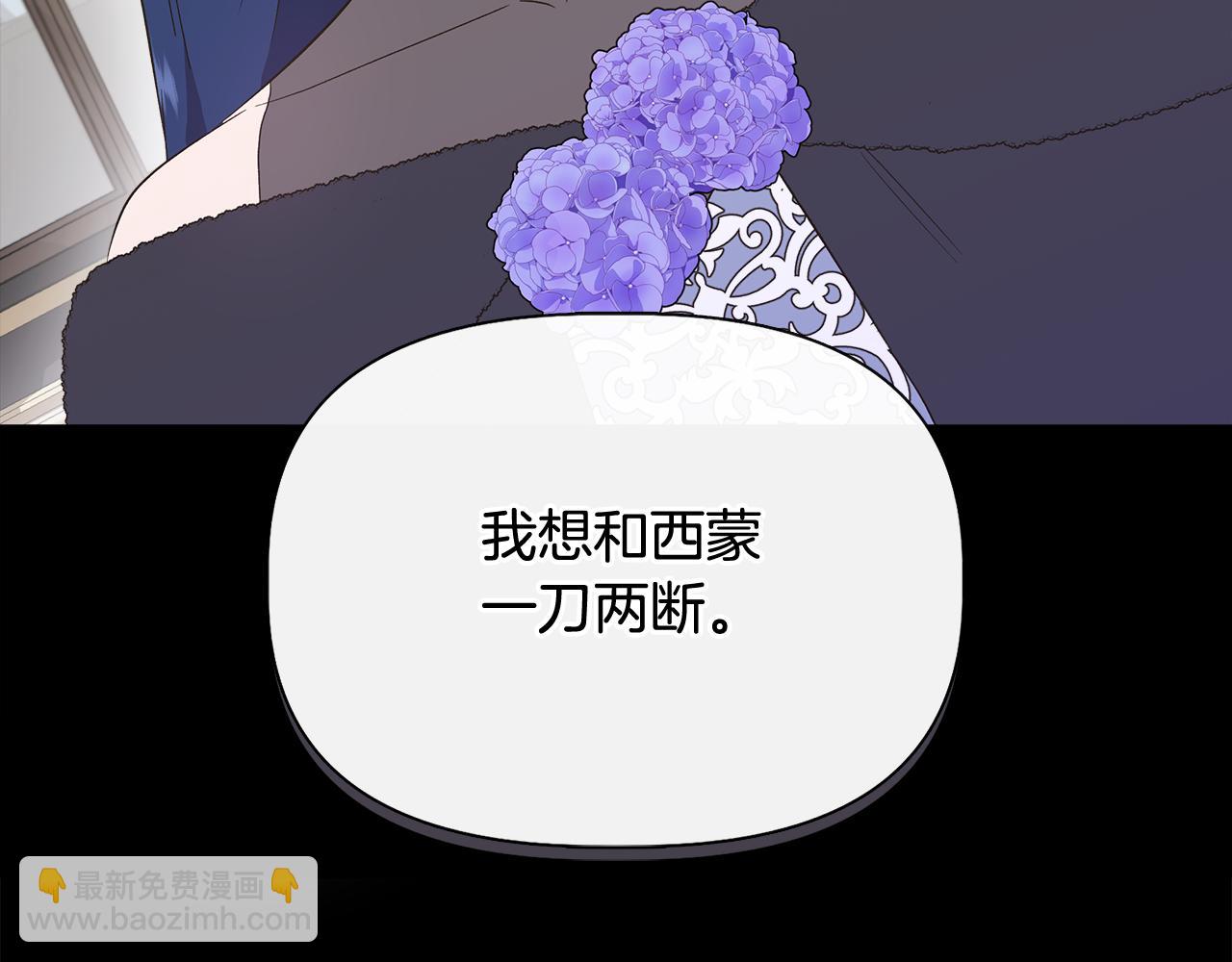 第74话 等不来的爱人184