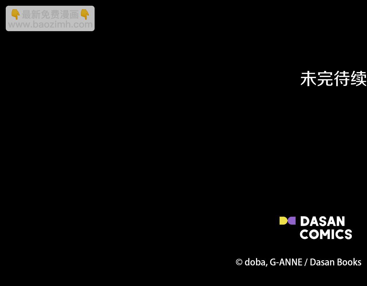 第74话 等不来的爱人186