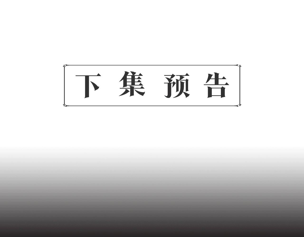 第74话 等不来的爱人188