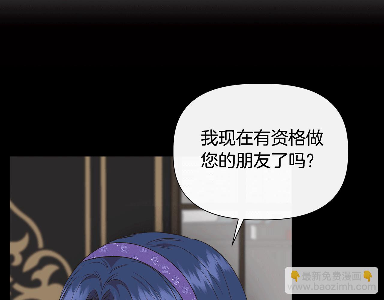 第74话 等不来的爱人189