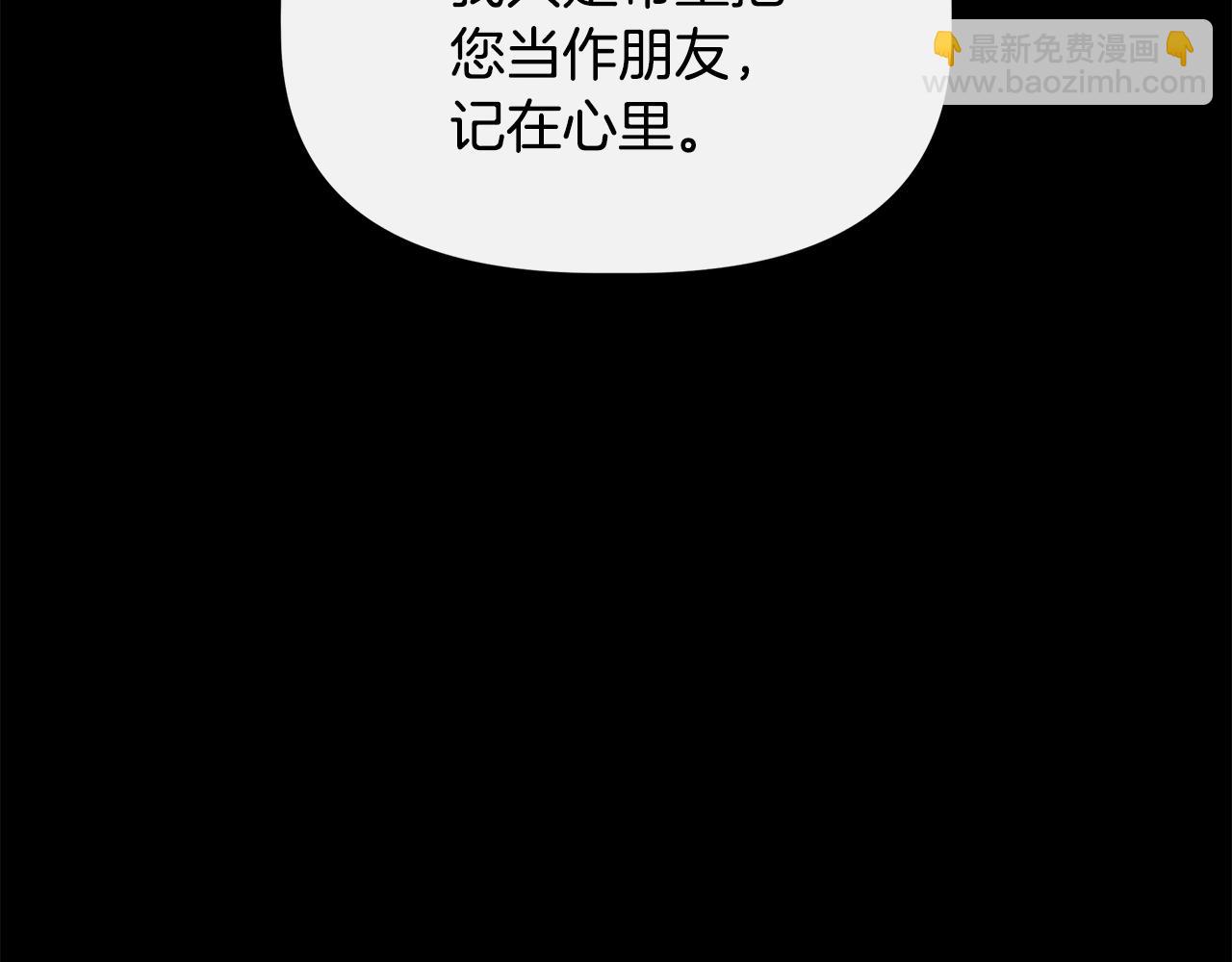 第74话 等不来的爱人192