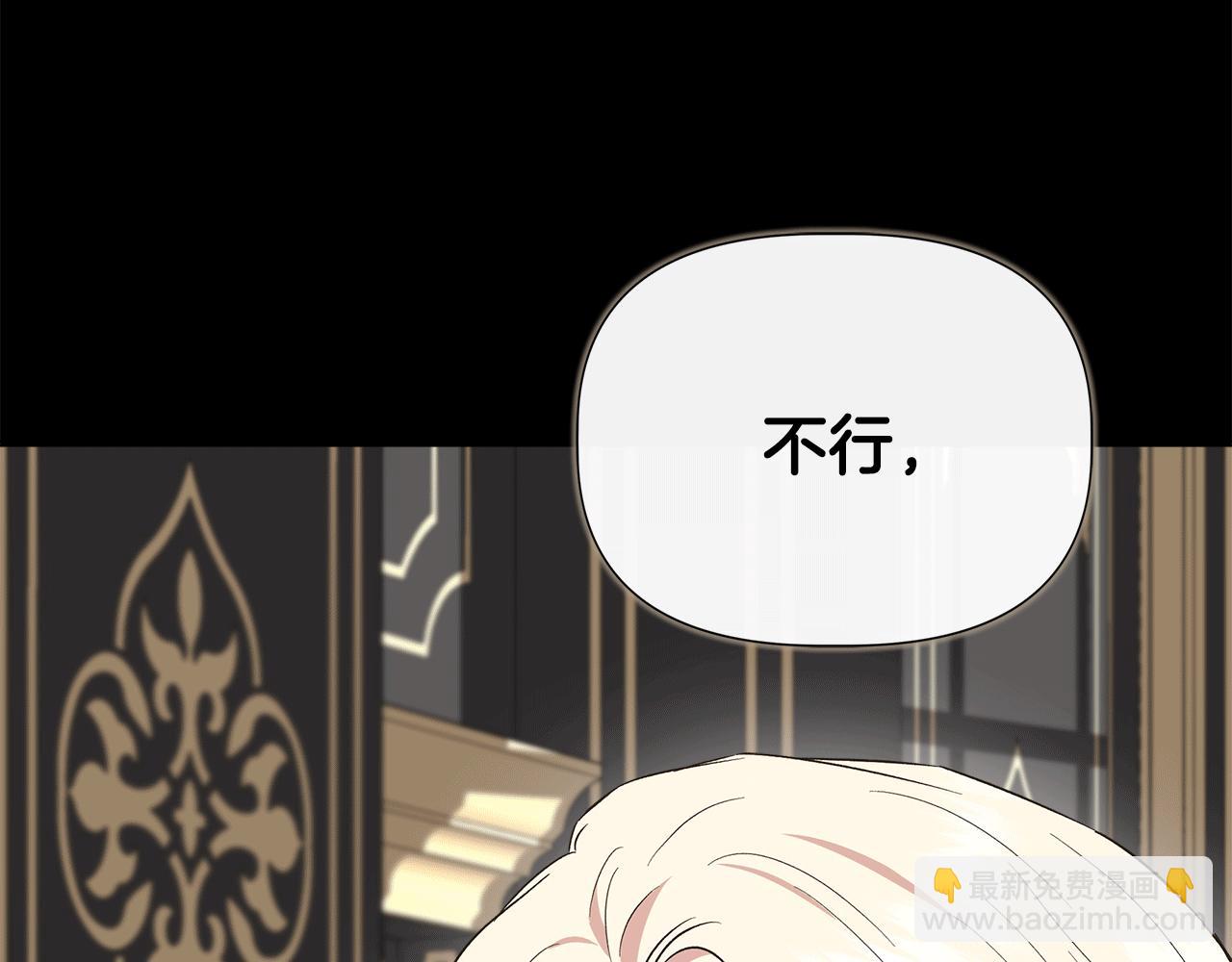 第74话 等不来的爱人195