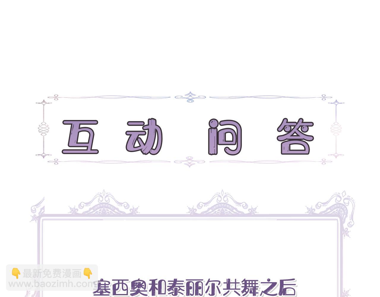 第74话 等不来的爱人199