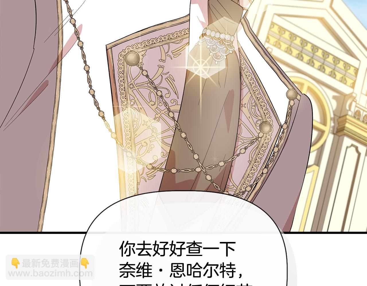 第74话 等不来的爱人23