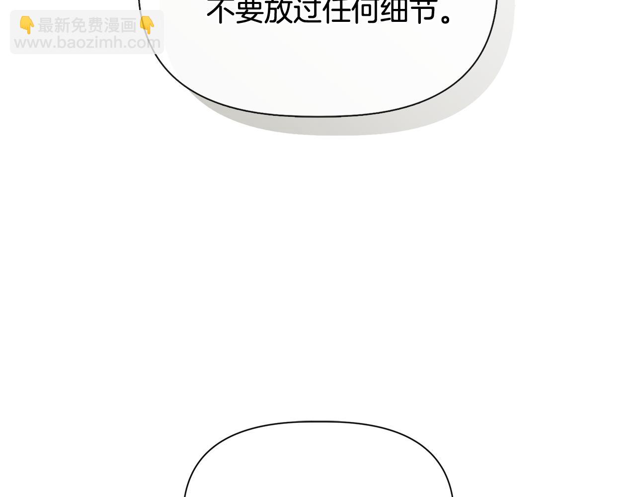 第74话 等不来的爱人24