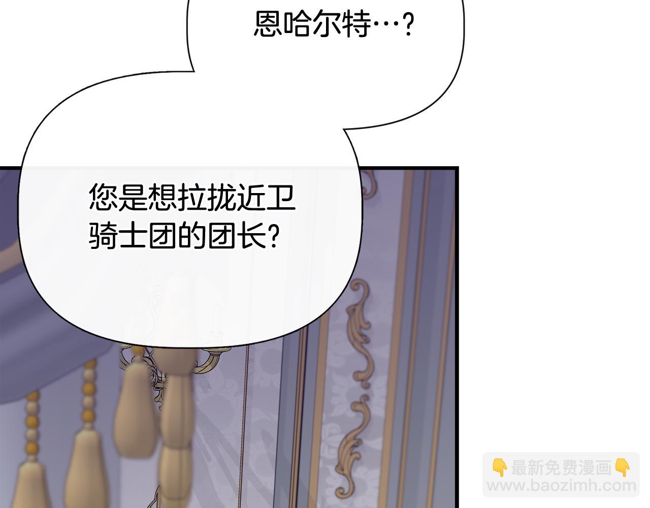 第74话 等不来的爱人25