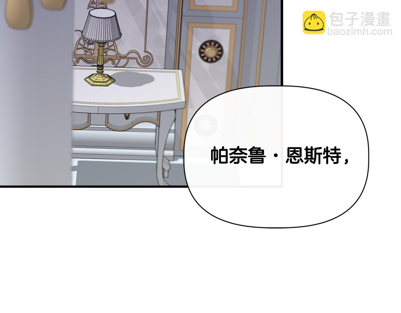 第74话 等不来的爱人26