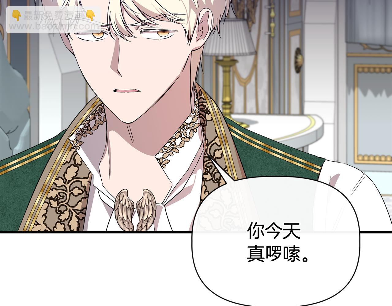 第74话 等不来的爱人29