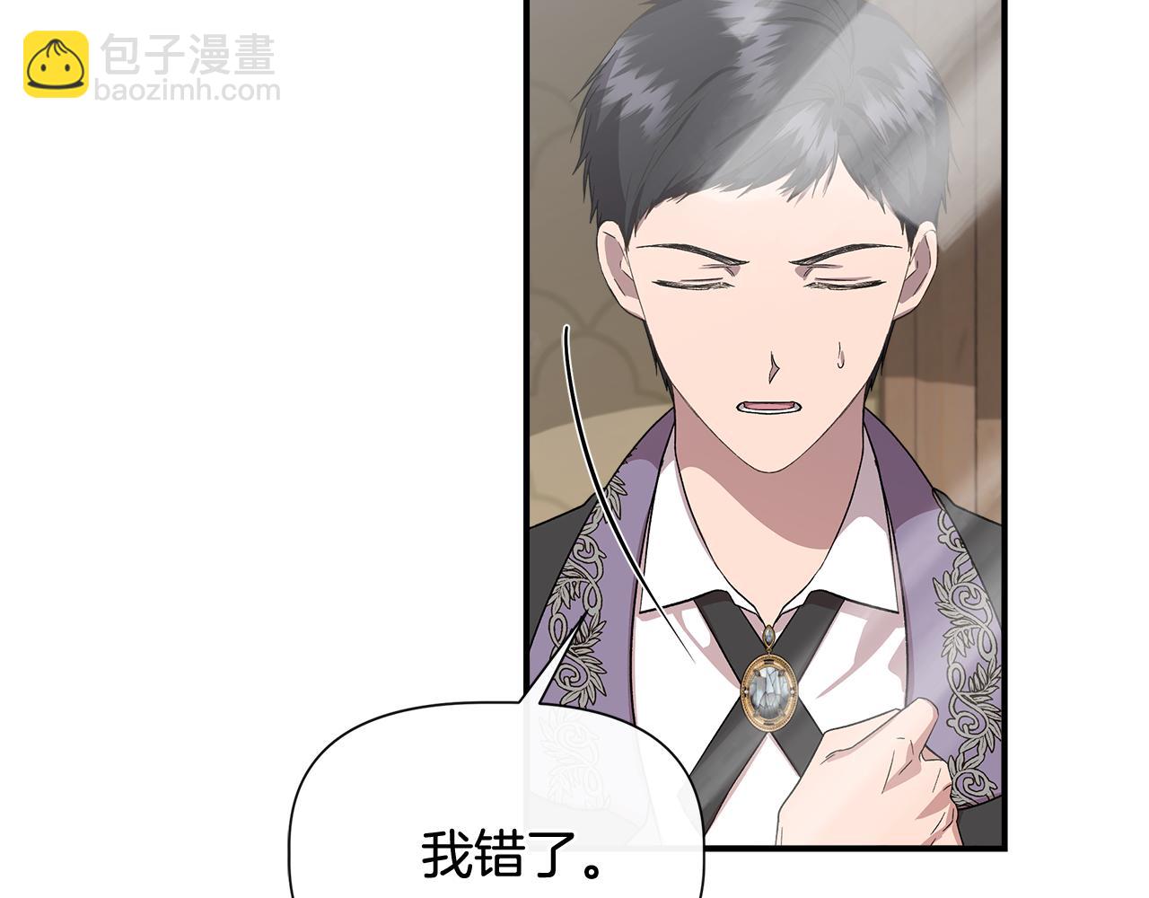 第74话 等不来的爱人32