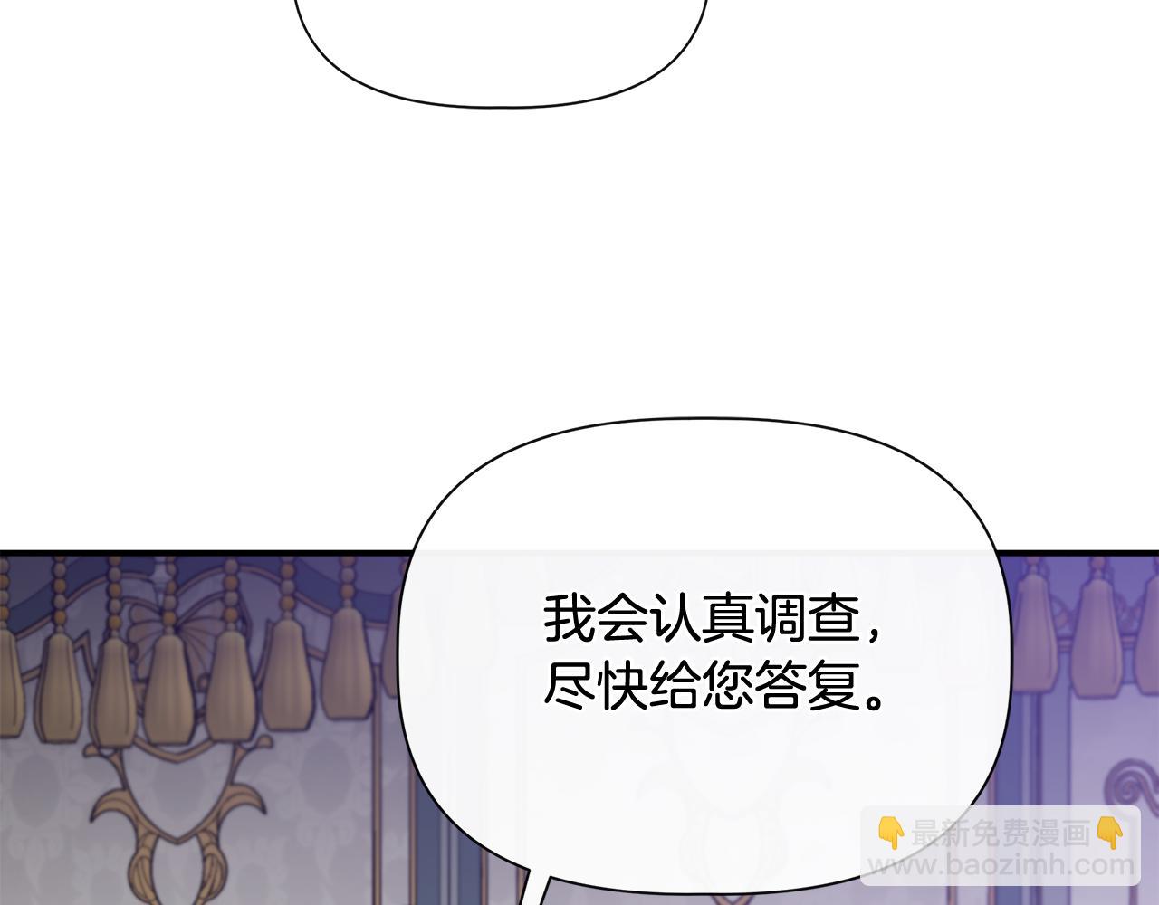 第74话 等不来的爱人33