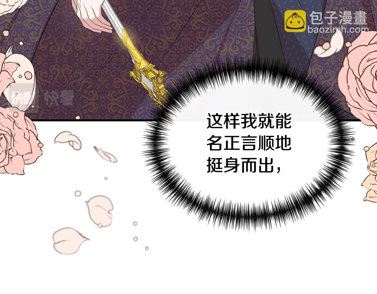 第74话 等不来的爱人47