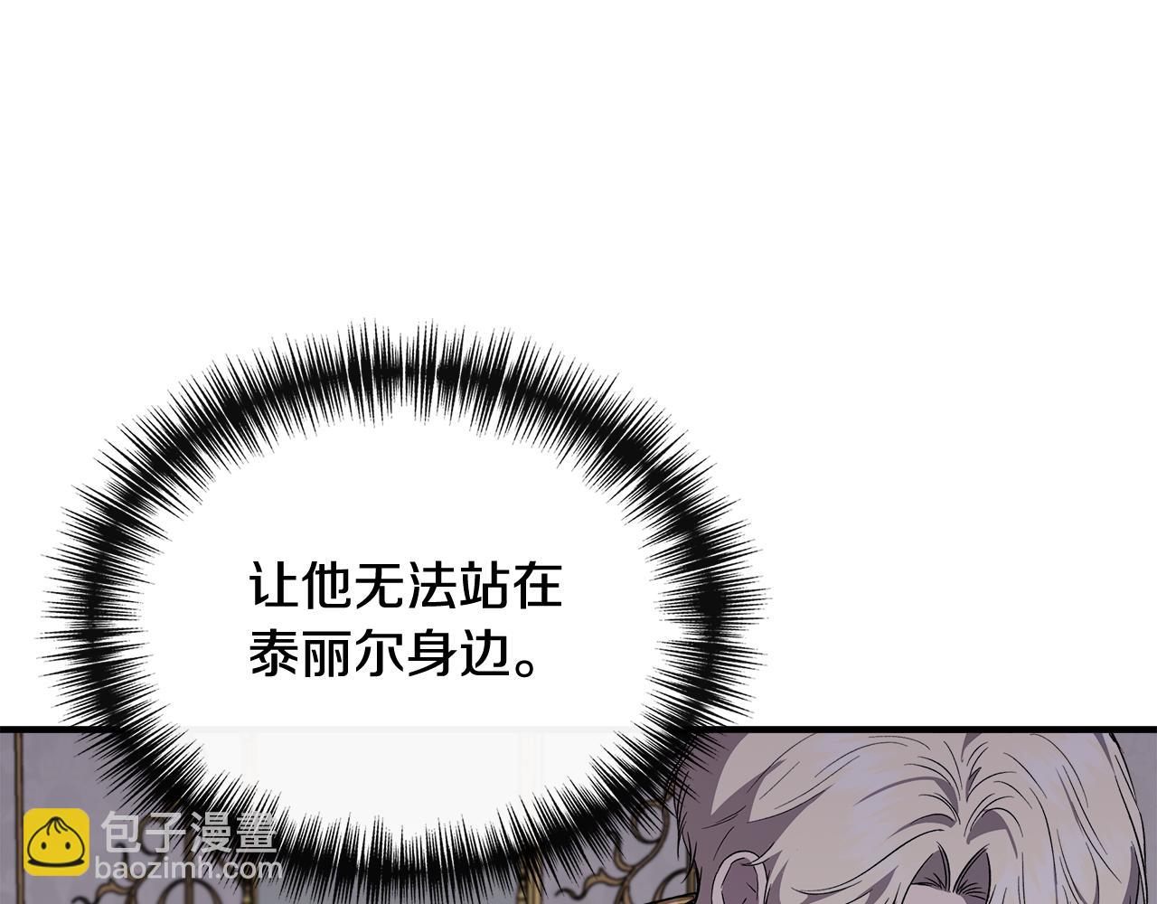第74话 等不来的爱人48