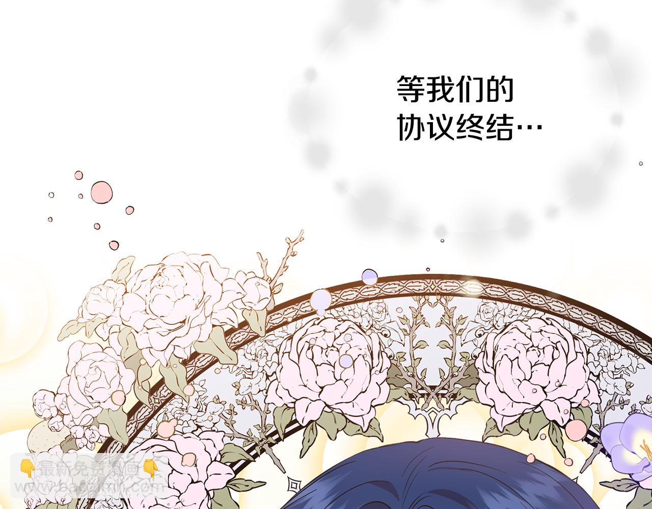 第74话 等不来的爱人57