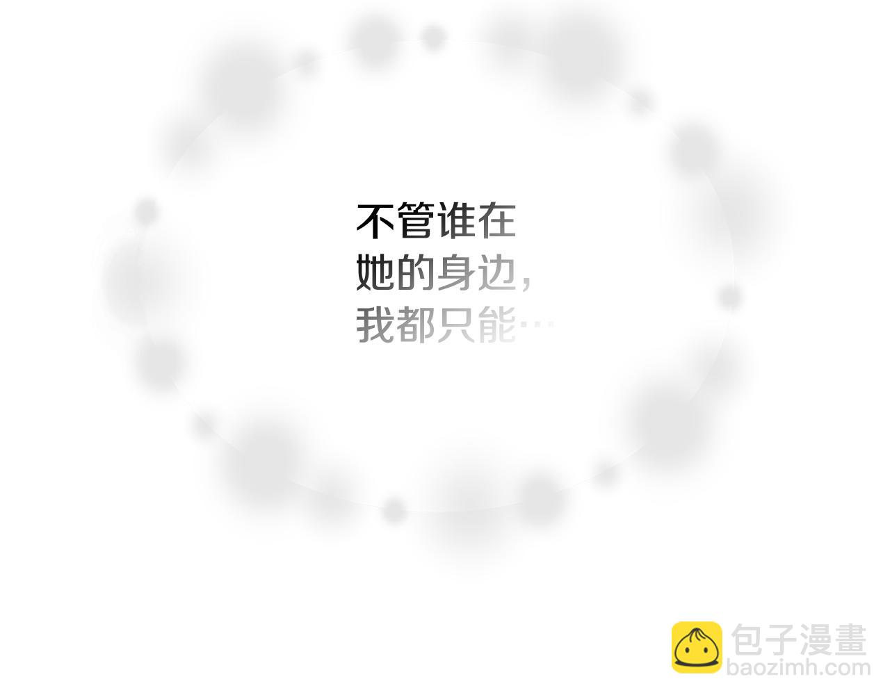 第74话 等不来的爱人60