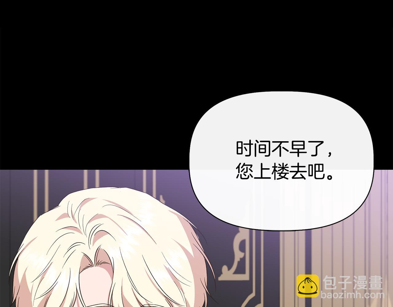 第74话 等不来的爱人74