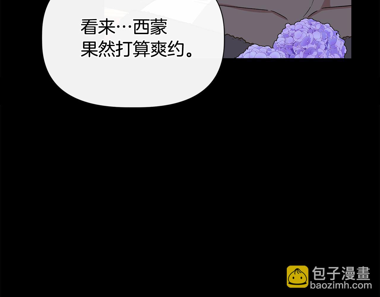 第74话 等不来的爱人88