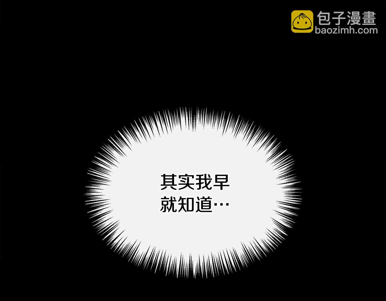 第74话 等不来的爱人92
