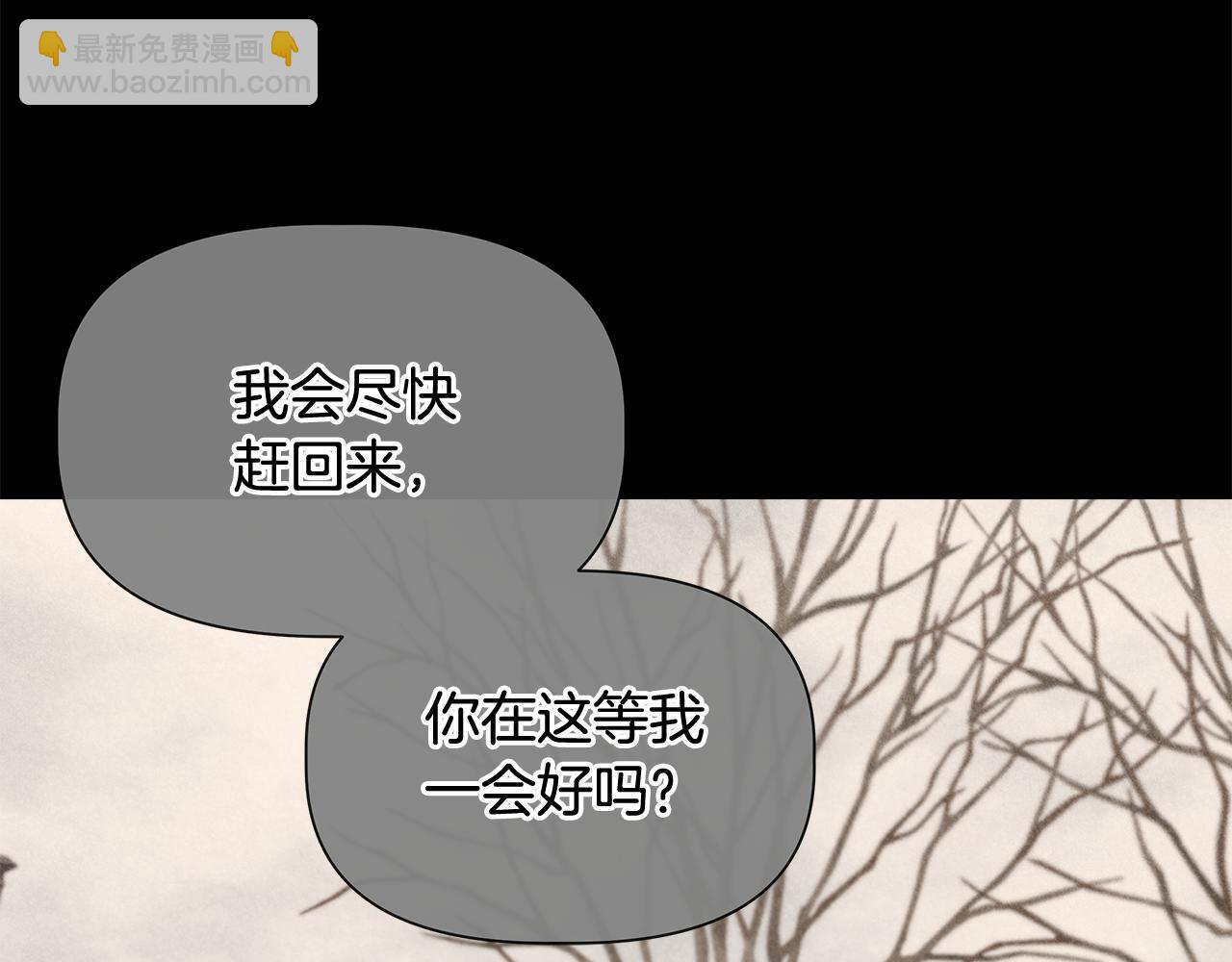 第74话 等不来的爱人94