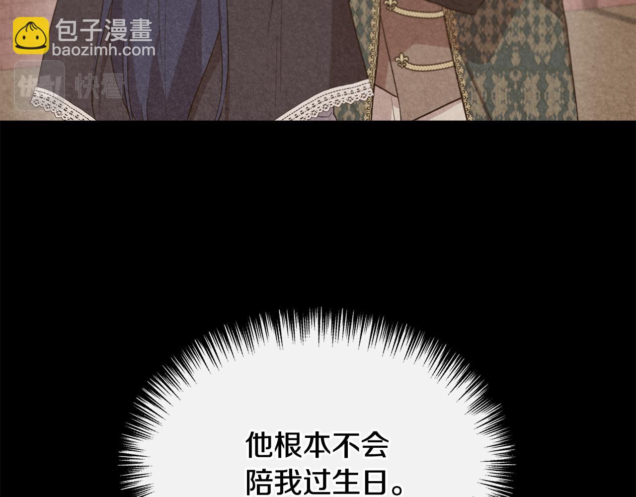 第74话 等不来的爱人96