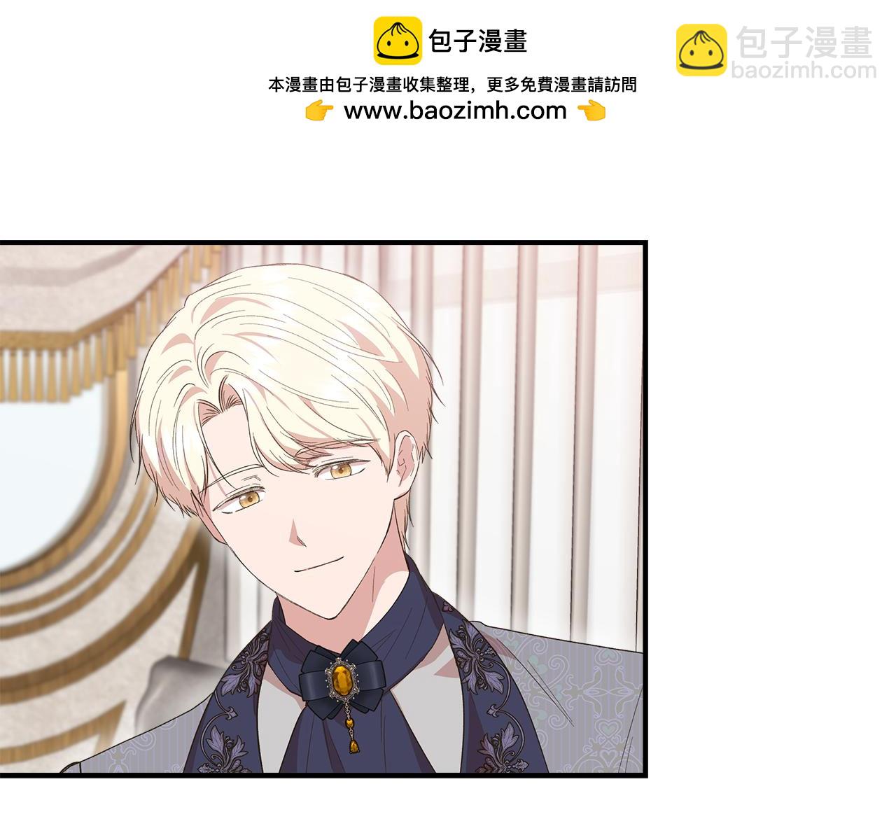 第81话 互相试探1