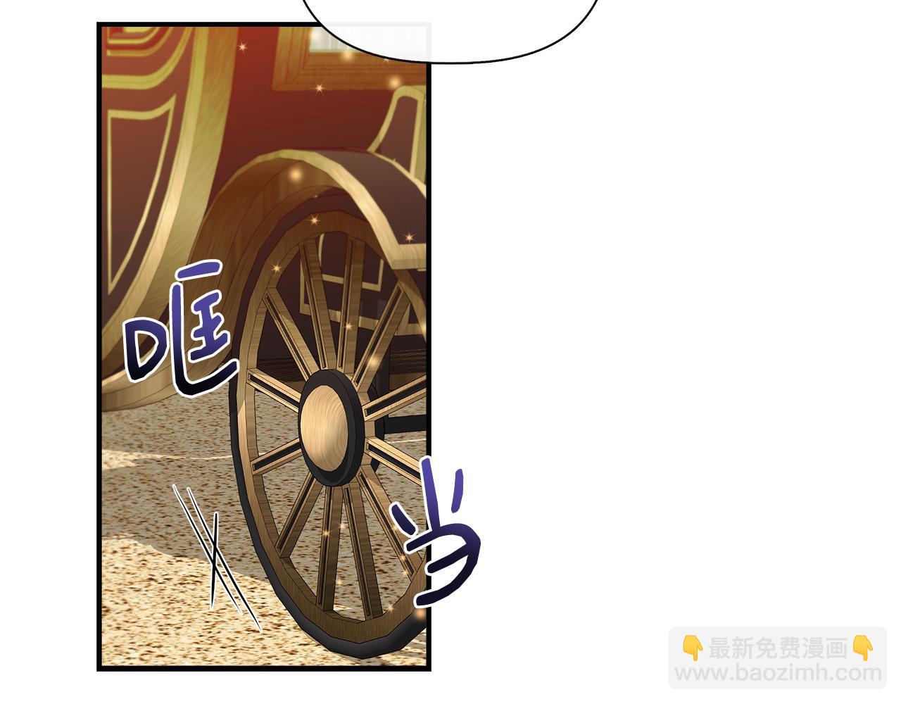 第81话 互相试探7