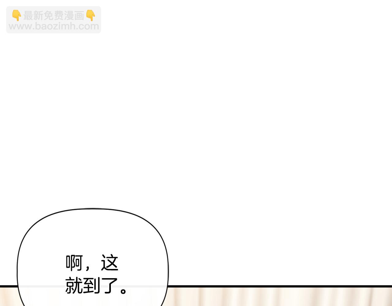 第81话 互相试探8