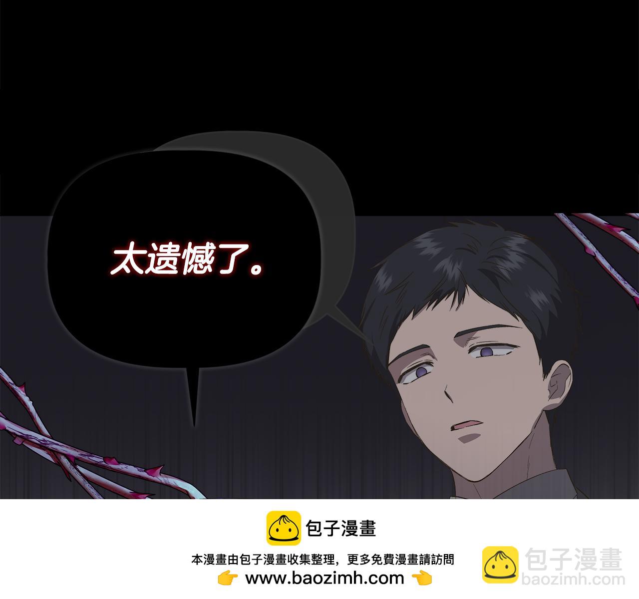 第84话 言灵失效了？107