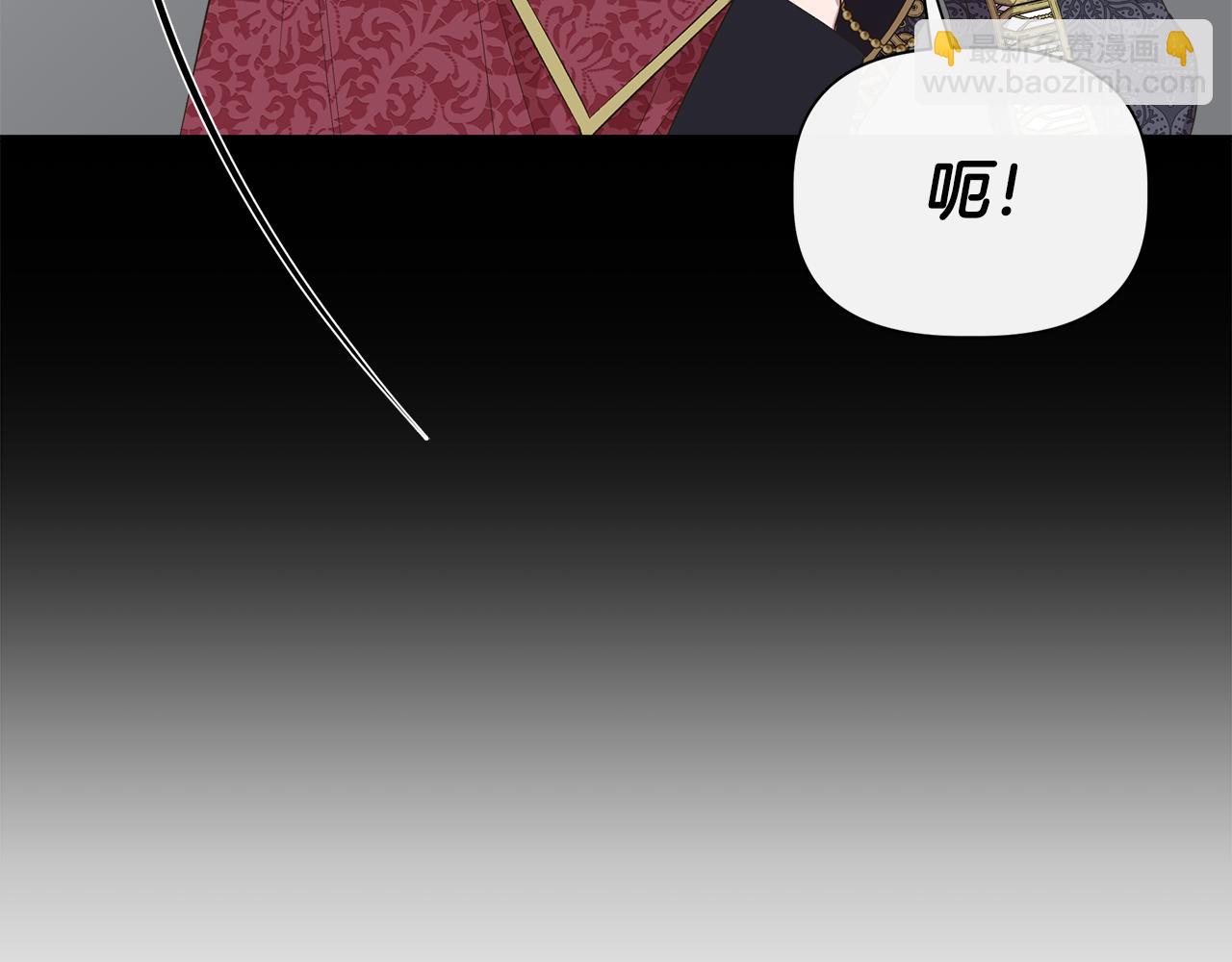 第84话 言灵失效了？110