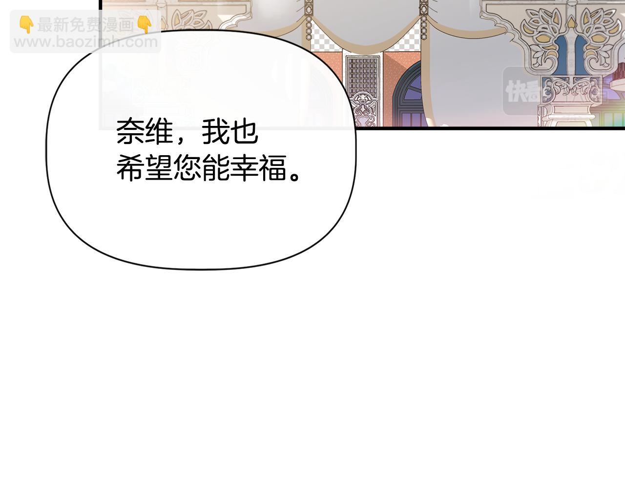 第84话 言灵失效了？156