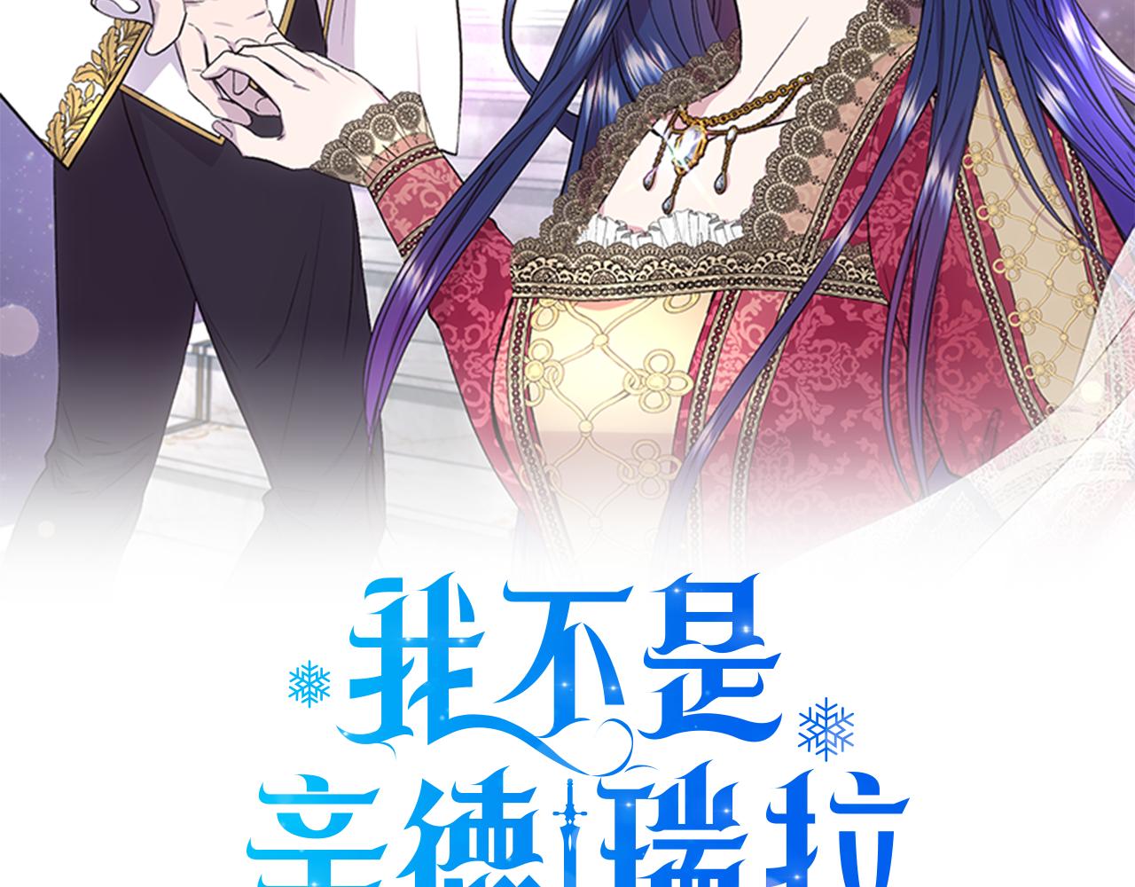 第84话 言灵失效了？19