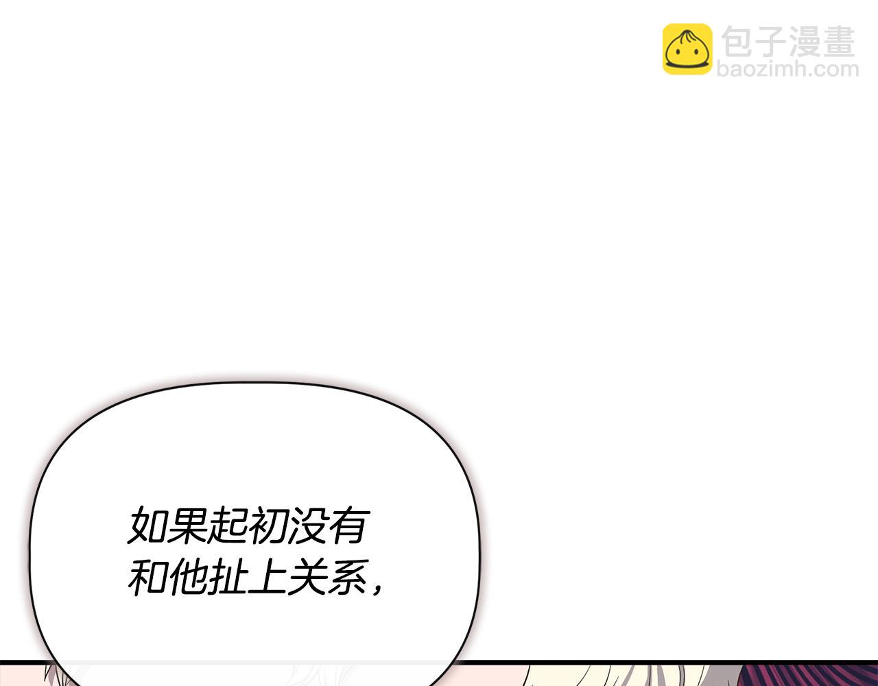 第84话 言灵失效了？36