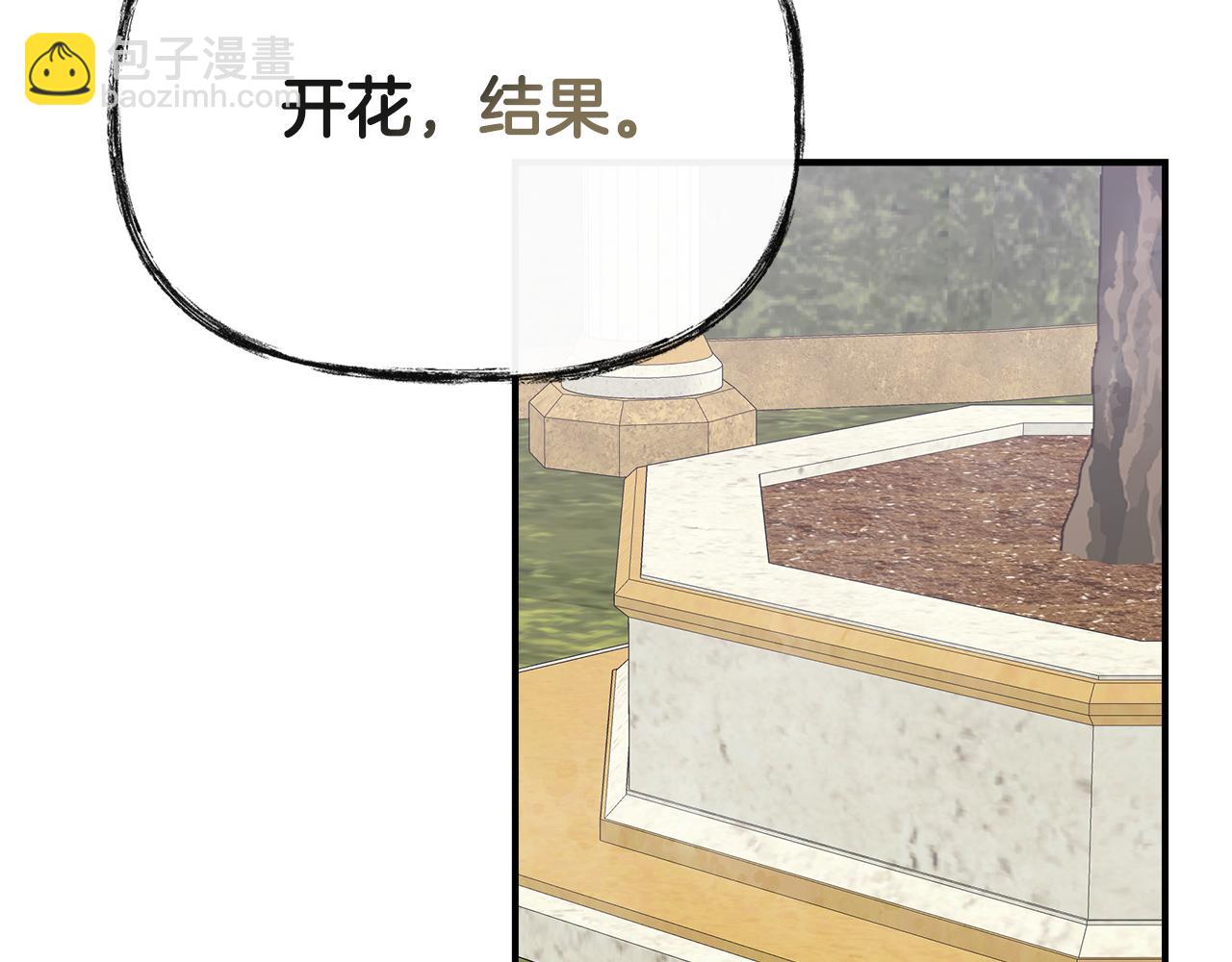 第84话 言灵失效了？87
