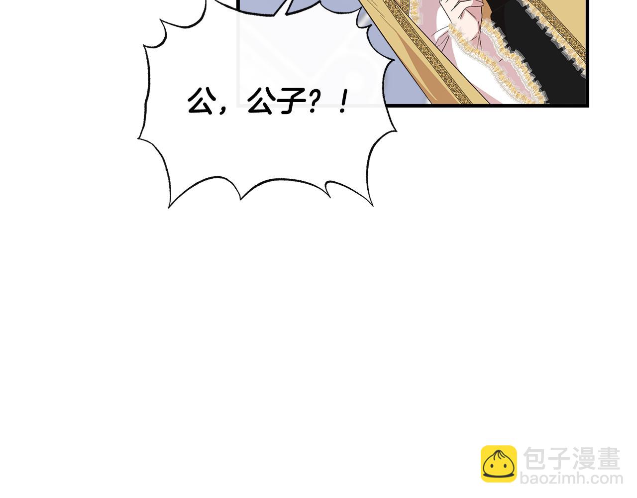 第84话 言灵失效了？9