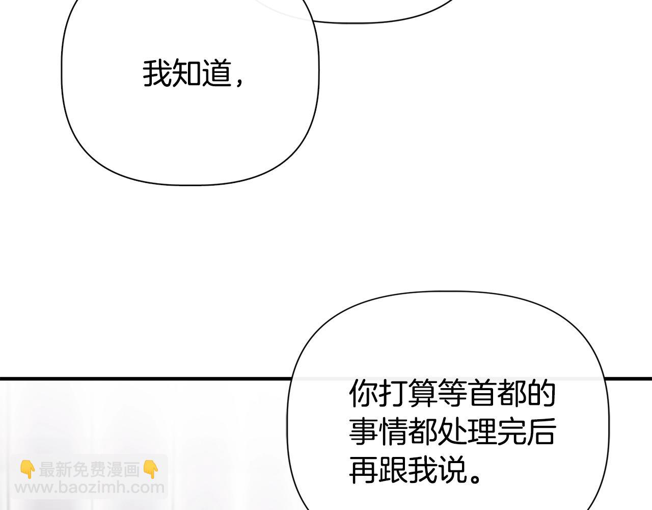 第104话 脆弱的男人101