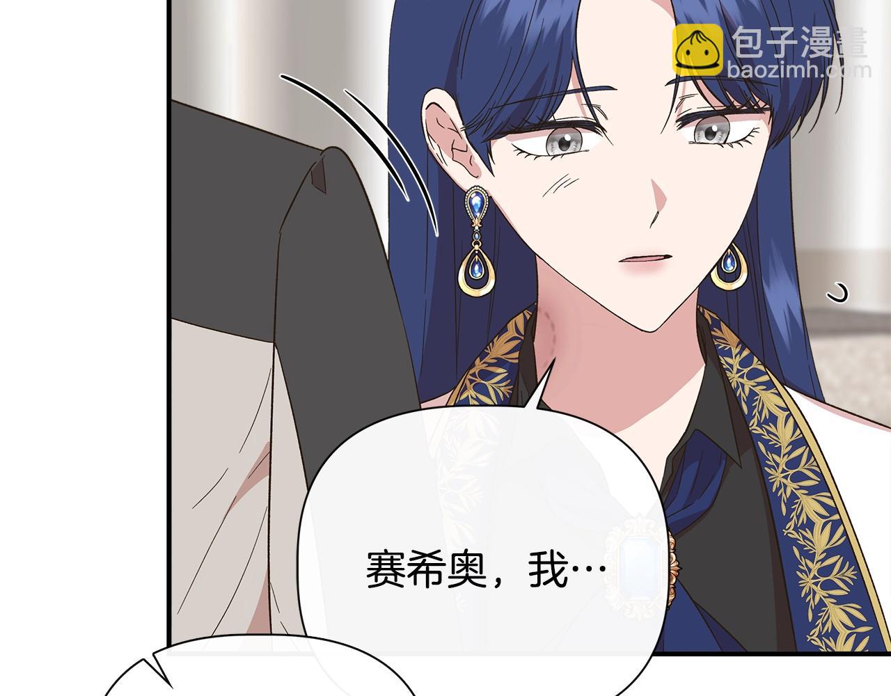 第104话 脆弱的男人104