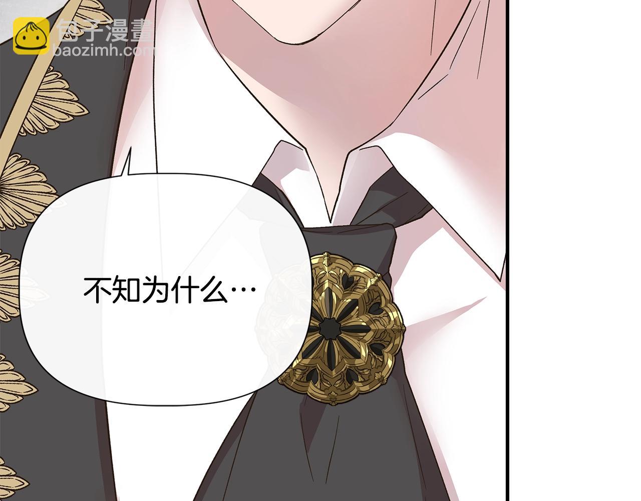 第104话 脆弱的男人110