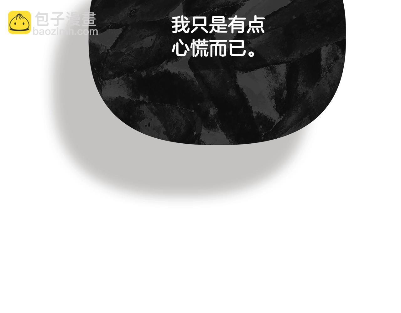 第104话 脆弱的男人112