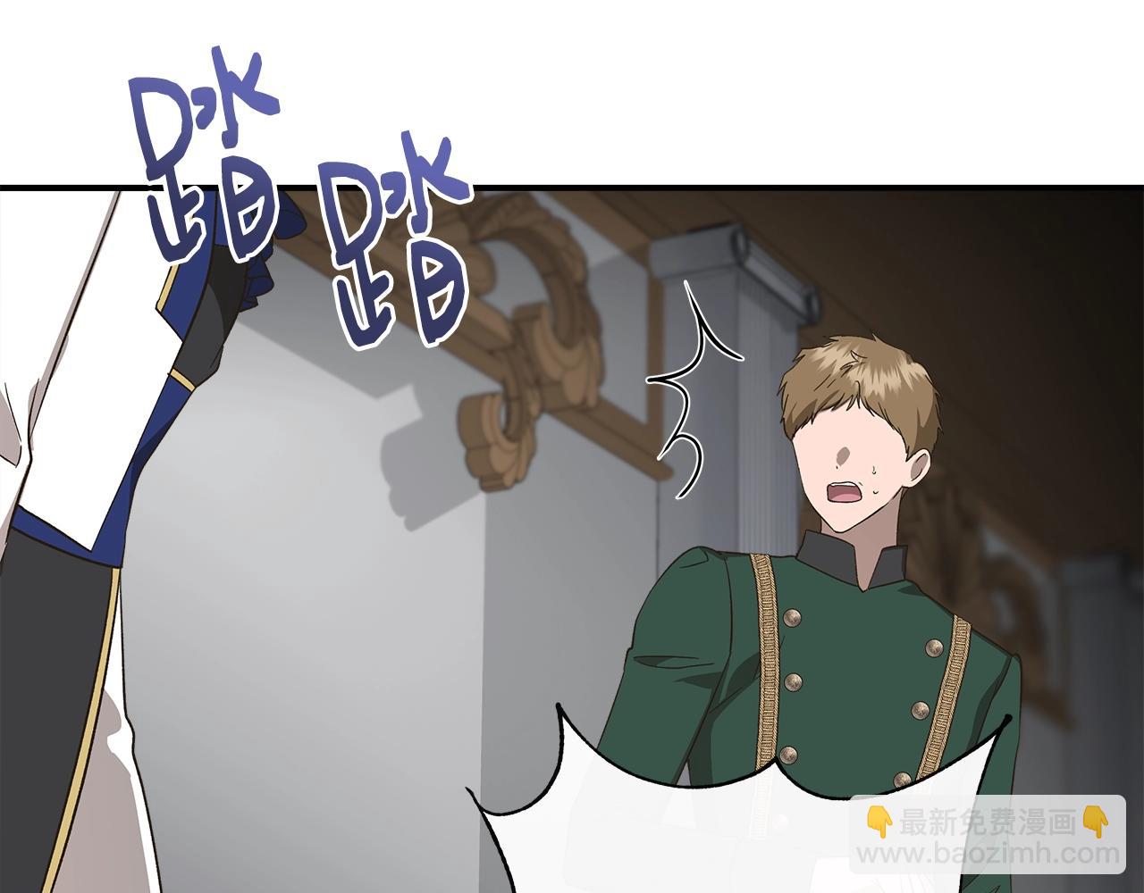第104话 脆弱的男人119
