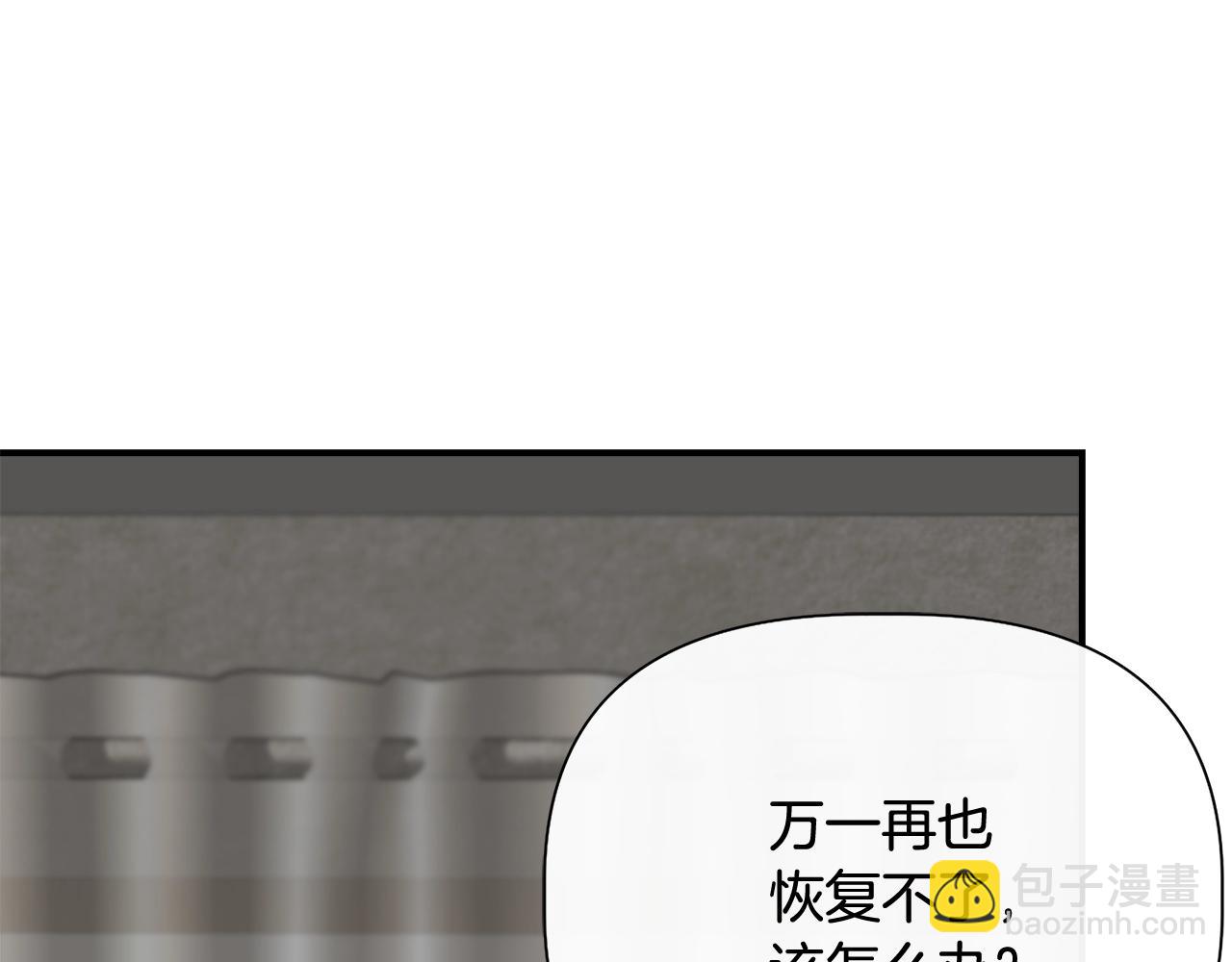 第104话 脆弱的男人12