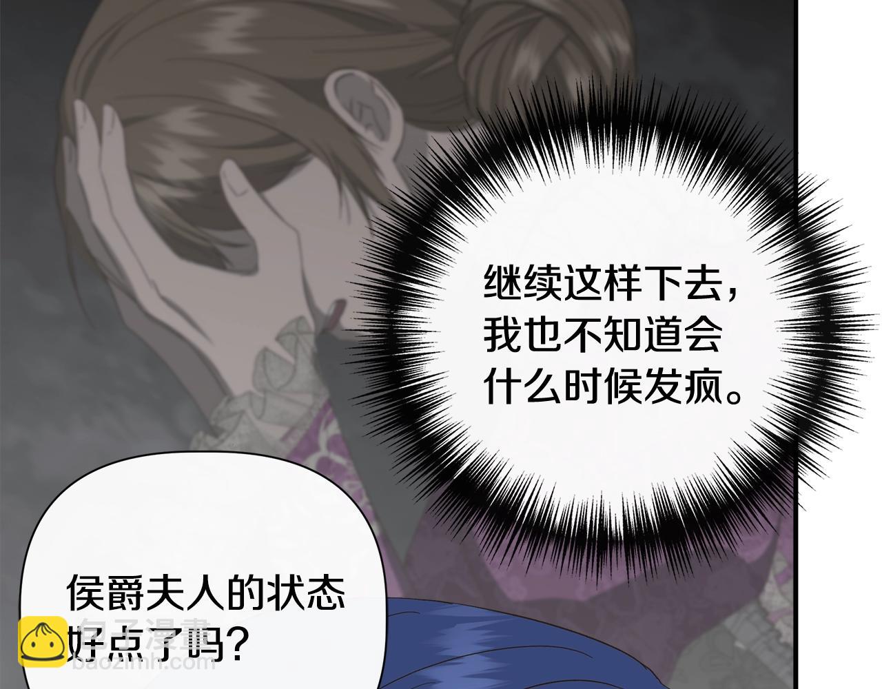 第104话 脆弱的男人131