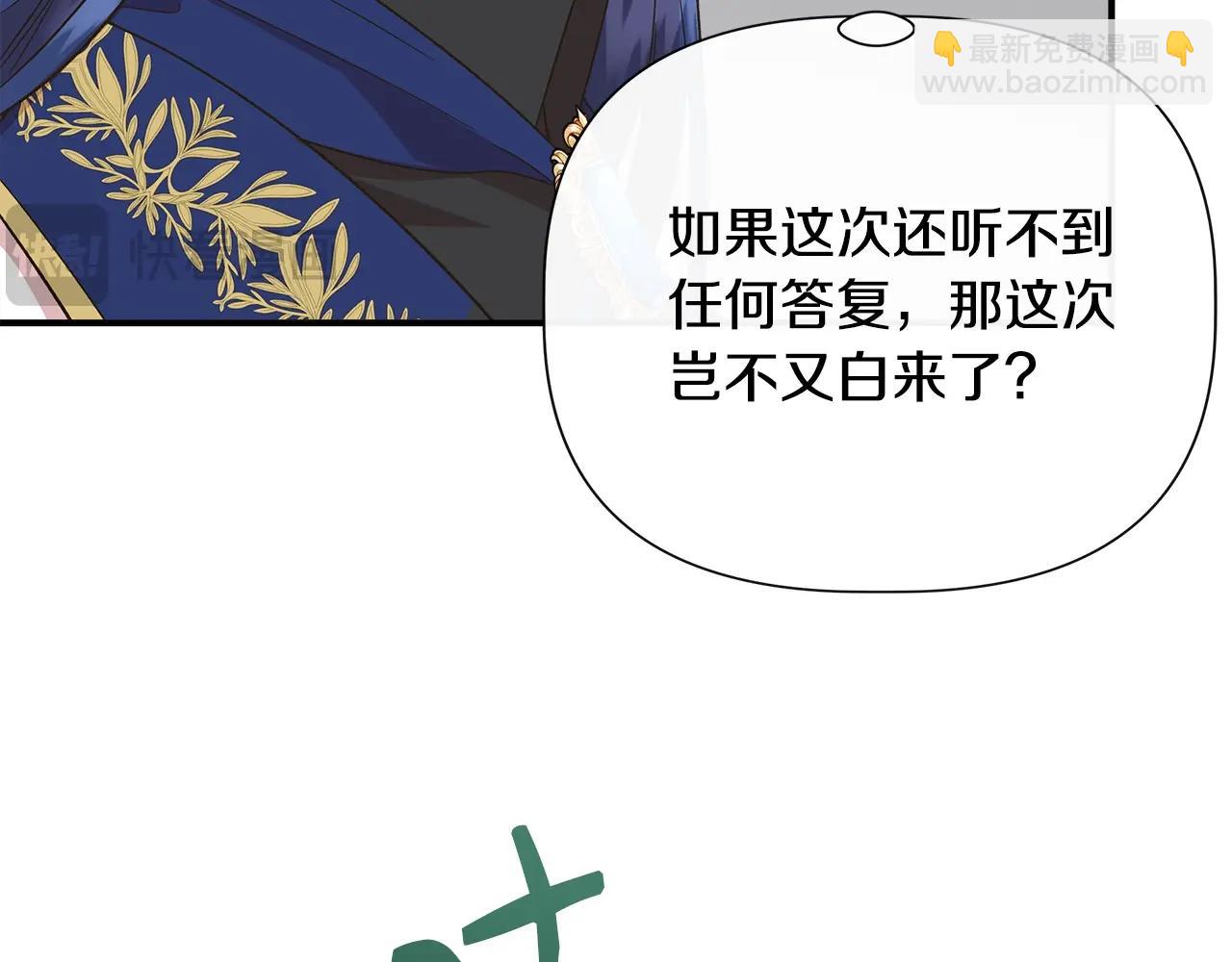 第104话 脆弱的男人133